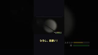 血まみれのバットを持って「親友だろ」は無理があるｗ【ホラフキン】 #Shorts