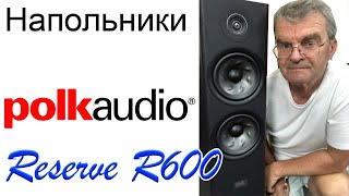 Polk audio Reserve R600 Black - відео 1