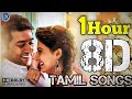One Hour Tamil 8d Audio Song Tamil 8d Song 8D SURROUND