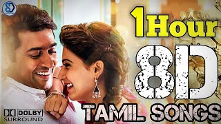 One Hour Tamil 8d Audio Song  Tamil 8d Song  8D SU