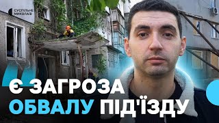 У Миколаєві почали демонтувати під'їзд будинку, ушкоджений вибухом газу