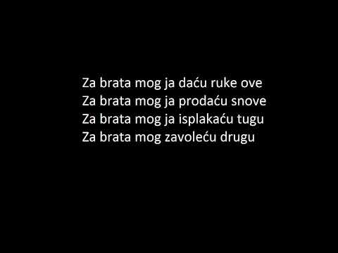 LEON feat Dado Polumenta - Za brata mog (TEKST)
