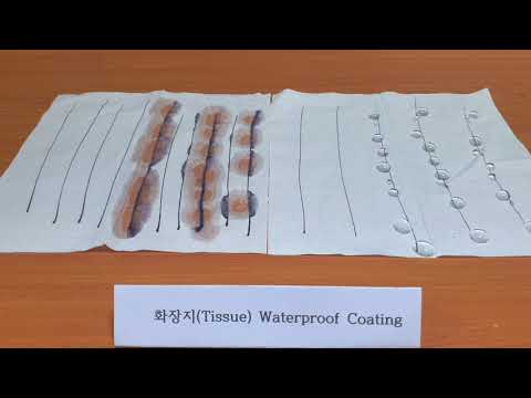 페럴린 코팅// 방수, 방오, 절연, 내화학