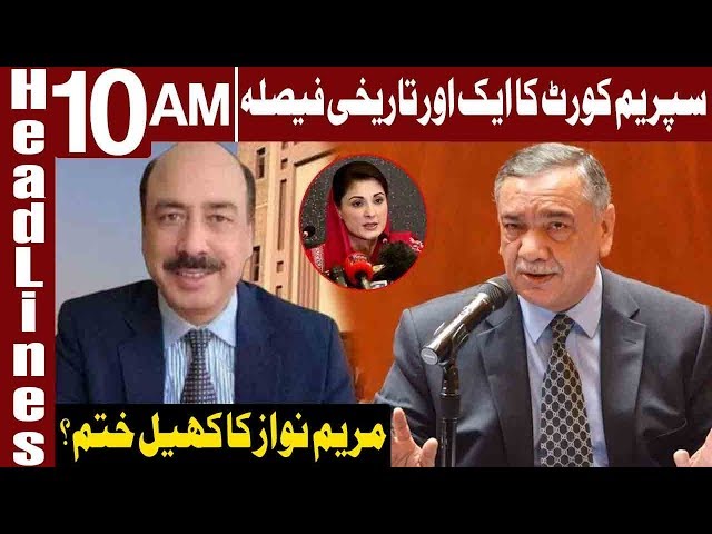 Dunya News live