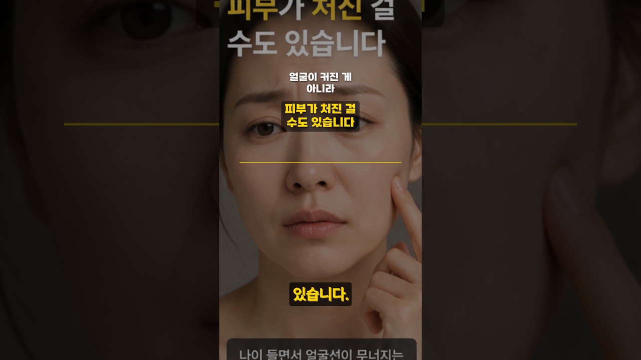 리프팅 진단