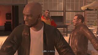 【GTAIV】うどんげGTA４第二十話「プレイボーイXとドウェイン」【ゆっくり実況】