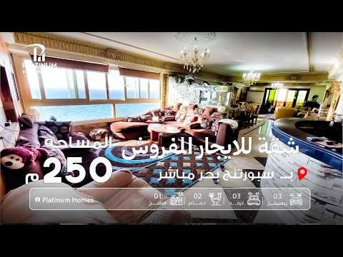 صورة مصغرة لفيديو العقار