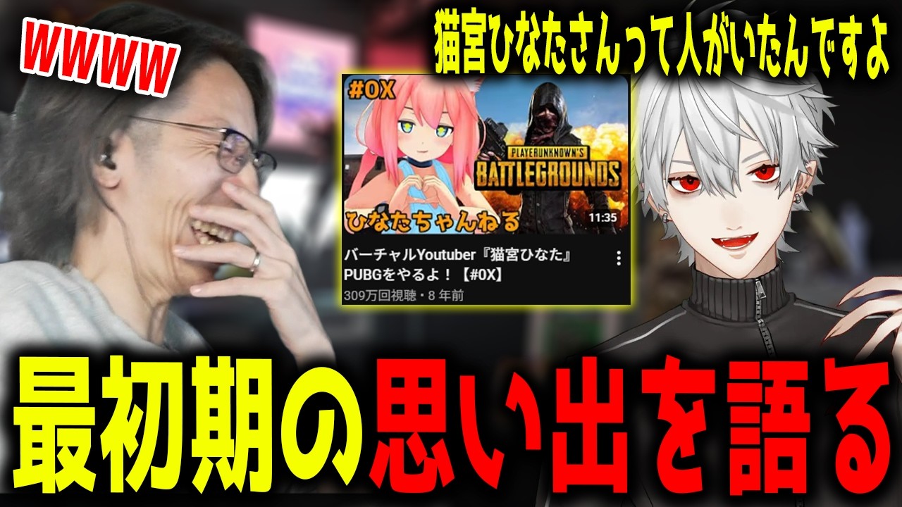 YouTubeサムネイル