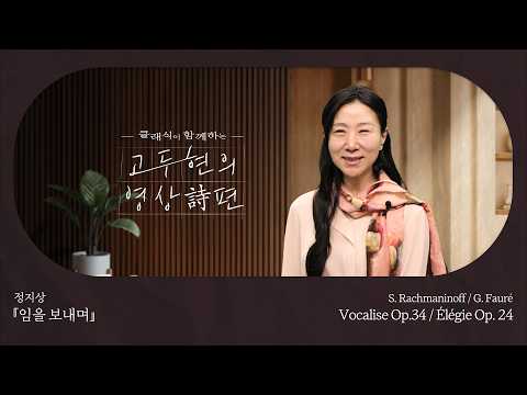 임을 보내며