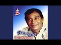 Adannepa Sudu Manike Ithim