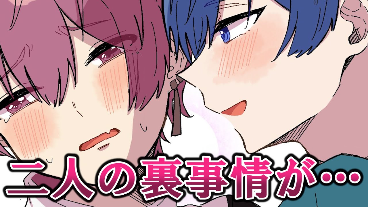 【初アニメ】酔っぱらいのサイコパスお兄さんにガン攻めされた結果……【いれいす】