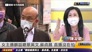 Re: [討論] 蔡英文執政滿意度/台灣民意基金會