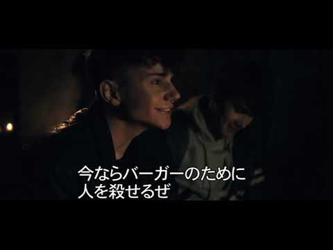 ストレンジ・ワールド 異世界への招待状