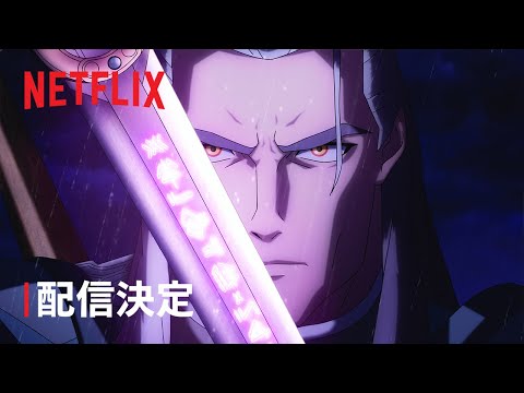 配信決定（字幕）