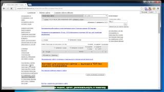 Как посмотреть подробную статистику в LiveInternet ru