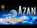Azan 12 Hours Repeated | Azan For all 5 Prayer