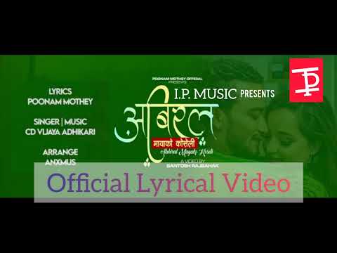 Abiral Mayako Koseli | Official Lyrical Video | CD Vijaya Adhikari | ANXMUS | I.P. MUSIC