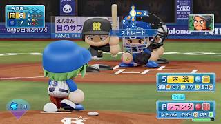 パワプロ2018マイライフ 因子ベイスターズの挑戦 ～新シーズン始動！！～ 【２年目４月前半】