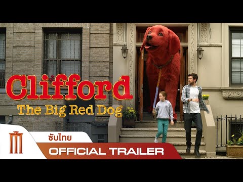 Official Trailer [ซับไทย]