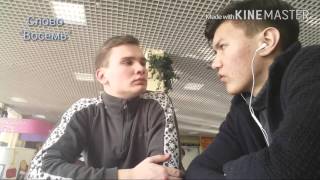 Uzbek's Life / Challenge. #1