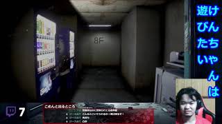 【夜間警備】怖がるから怖いんだ！→