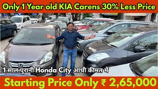 Only 1 Year Old Car For Sale in 30 % less Price | Delhi Second Hand Car | Used Cars | Chadha Motors