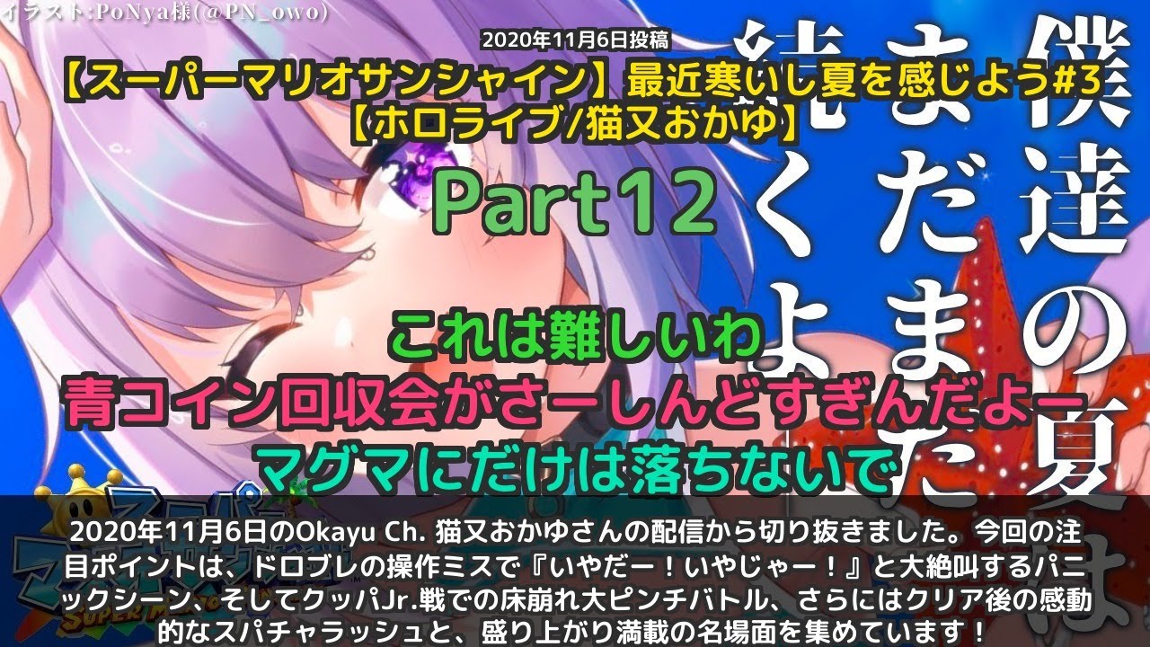 YouTubeサムネイル