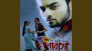 Prem Aguney song artwork
