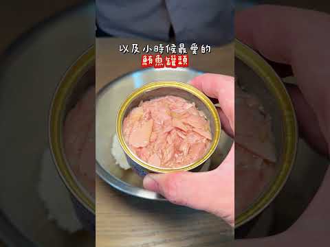 Koreans are so good at making easy meals! The tuna bibimbap I loved as a kid can be made this del...