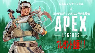 [APEX]参加型！初見さん大歓迎！参加型まったり生放送
