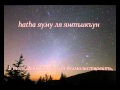 Транскрипция суры 77 .wmv 