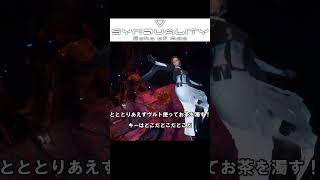 【シンデュアリティ】こっちが優しくしてりゃいい気になりやがって…！【ストームハント】 #synduality #syndualityechoofada #ショート #ストームハント #PvPvE