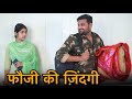 Life Of A Soldier Emotional Lovestory Fauji Himanshu Darolia