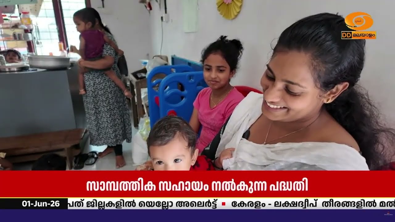 ഗർഭിണികൾക്കും മുലയൂട്ടുന്ന അമ്മമാർക്കും സാമ്പത്ത?