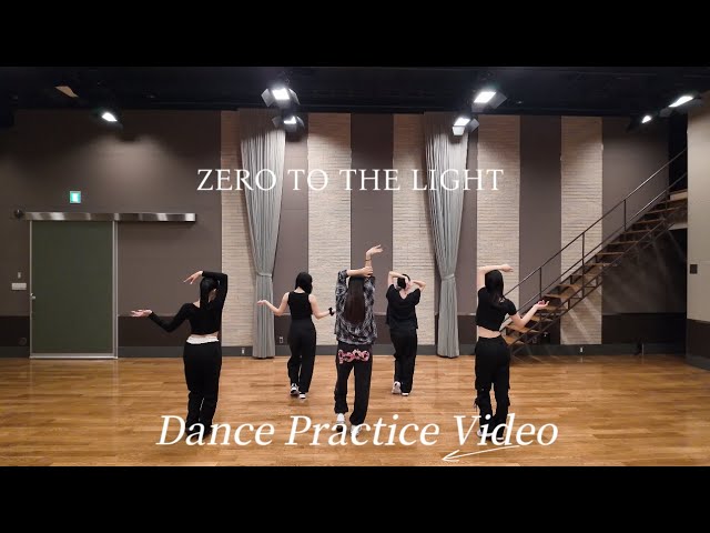 Crisp Melo『ZERO TO THE LIGHT』- Dance Practice Video –