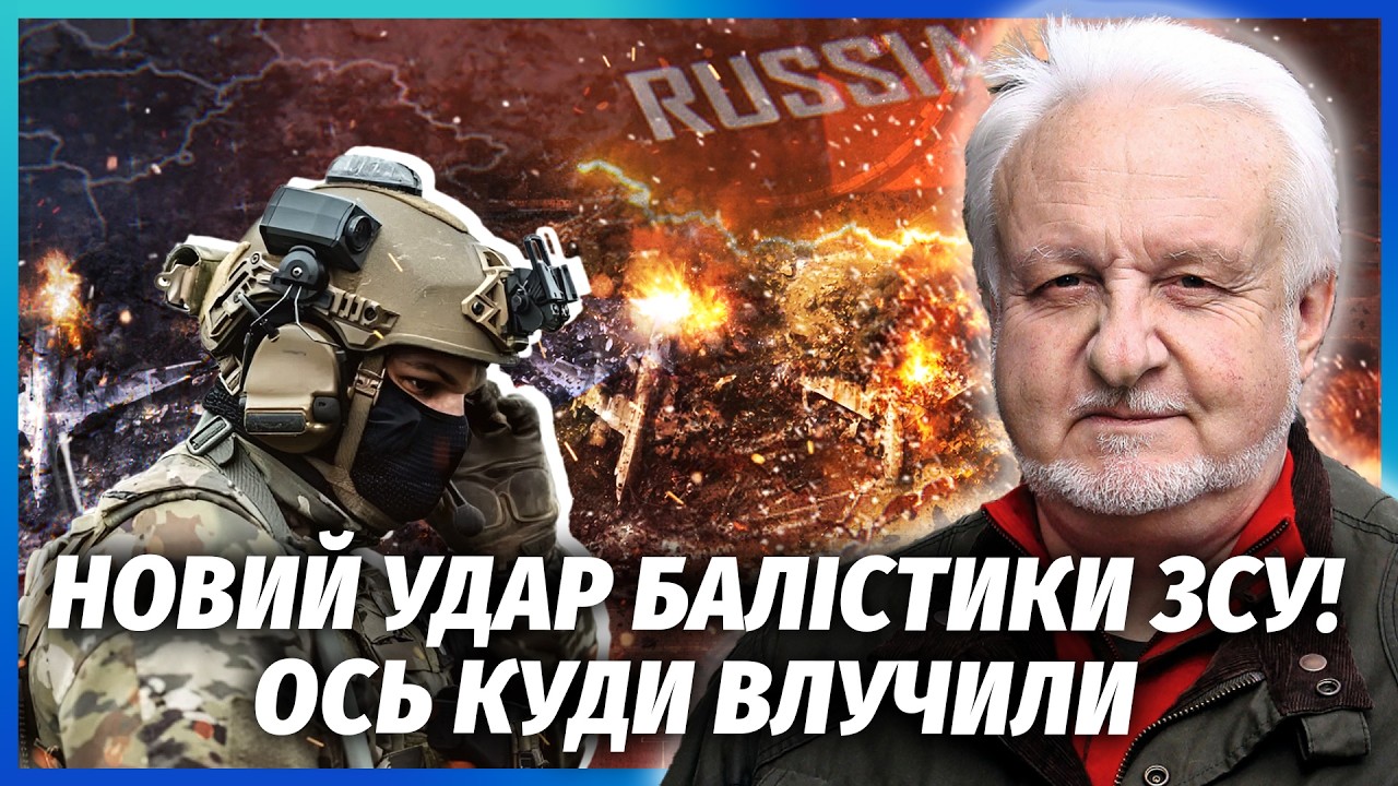 ⚡️ДОНЕЦЬК І МОСКВА ВИБУХНУЛИ! Полетіла НАША БАЛІСТИКА. Мінус три літаки А-50.