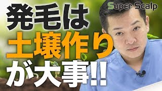 【悲報】「払えなくなったら抜けます」AGAクリニックとの違い