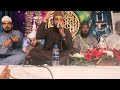 Allahu Allah Naat By Zohaib Ashrafi Salana Barsi Mehfil E Milad