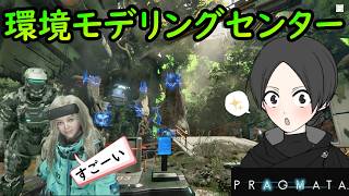 ８.私は楽をしたいんだ！！！！【PRAGMATA】【ゲーム実況】【女性実況】※ネタバレあり