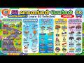வாகனங்கள்l Learn Vehicles Name In Tamil And English For Kids 50 வாகனங்