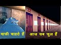 एक अनंत होटल के कमरे कैसे कम पड़ गए | How an Infinite Hotel Ran out of rooms