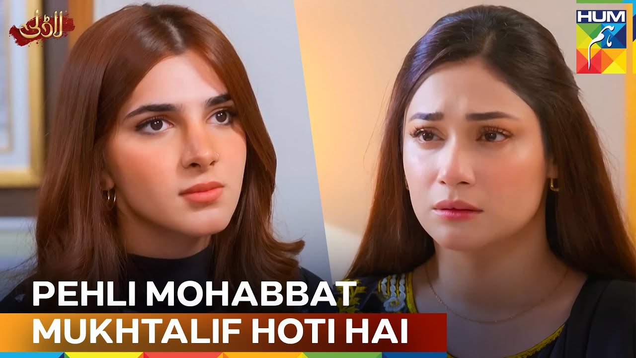 Nazo Mariyam Ke Zehen Me Ane Ki Koshish Karti Hai | Laadli - HUM TV