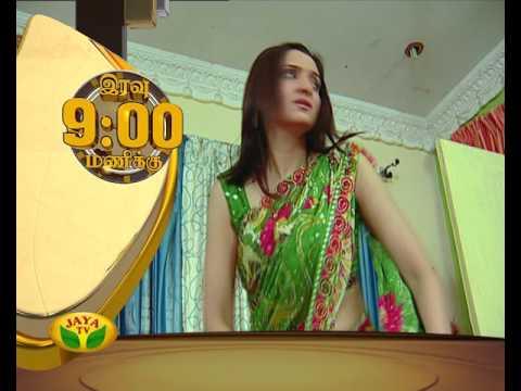 Serial Promo Combo - 22/04/16