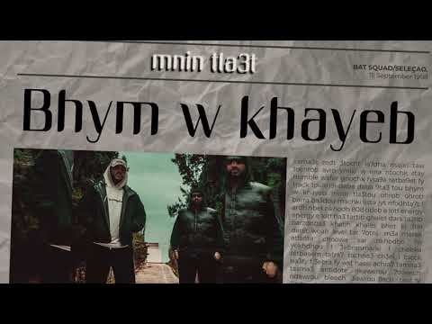 Young G Mouqa - Lotf