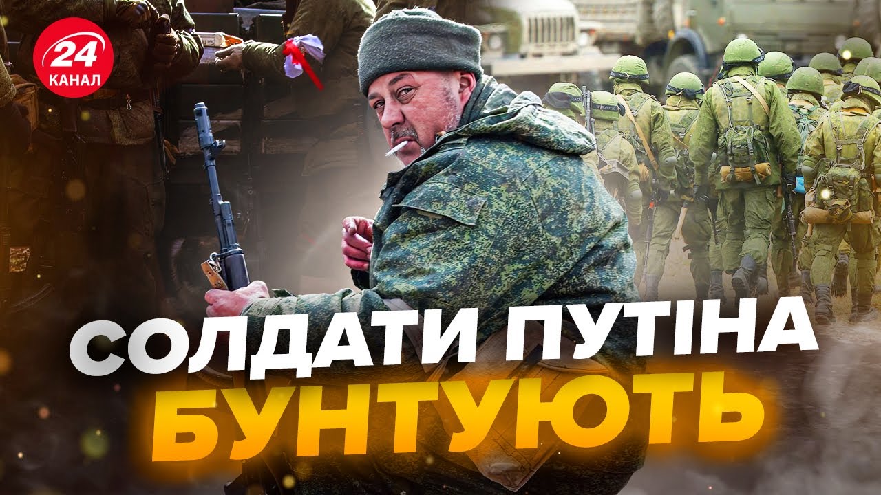 😮Екстрено! Війська РФ МАСОВО відмовляються йти у ШТУРМ. Росіяни НАЛЯКАНІ! Ось в чому ПРИЧИНА