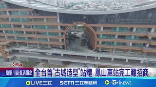 Re: [問題] 高火這樣亂搞，是要把自己搞成沙漠嗎