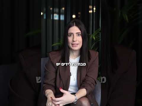 מה הכי קשה לעסקים