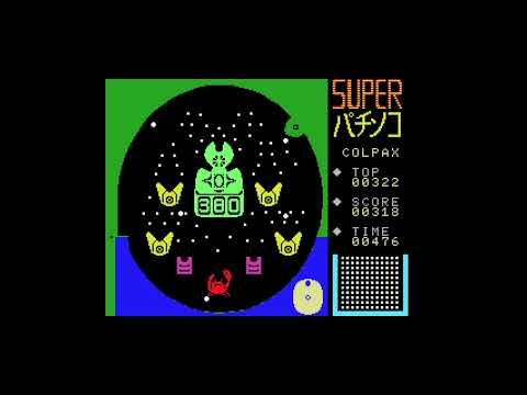 Super Pachinko (1985, MSX, Colpax)