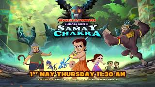 Download lagu Chhota Bheem 👊| Samay Chakra Ki Jung! 💣| New Big Picture 😍| Promo | @PogoChannel mp3