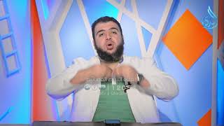 ضرورة التبصر والتصبر | مشكلات الطفولة | الدكتور شريف طه يونس |ح 6 image